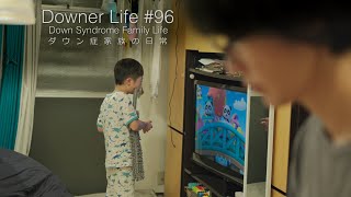 DownerLife #96  Down Syndrome Family Life