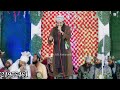 ziya yazdani sar nahi sajda bachaya fatima ke lal ne manqabat_e_imam_e_husain 2023