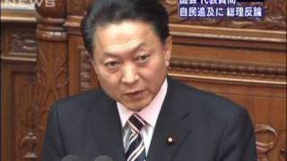 国会代表質問始まる　自民は土地取引問題などを追及（10/01/19）