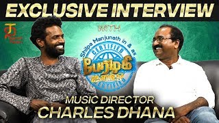 Shilpa Manjunath's Perazhagi ISO Movie Music Director | Charles Dhana Exclusive Interview | VijayanC