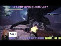 【mhw ib】4000人記念配信！！100体討伐プラスα　90体～【参加型】