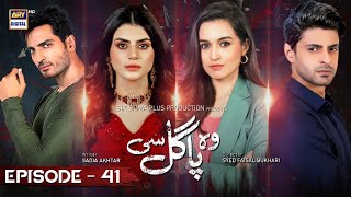 Woh Pagal Si Episode 41 - 16th September 2022 | ARY Digital Drama