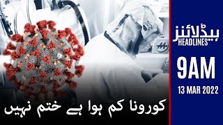 Samaa News Headlines 9am - Coronavirus updates in Pakistan - 13 March 2022