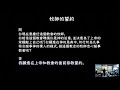 2021年4月25日 14： 00 日本基督教団 東京台湾教会 李 敏功 牧師就任式ライブ放送