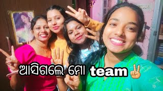 ଘରକୁ ଆସିଲେ ମୋ team 😎 || ଚାଲନ୍ତୁ ଦେଖିବେ କଣ ଫଳିଛି ଆମ ଛାତରେ ☘||