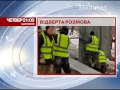 «Відверта розмова» Хто відповість за сканд...