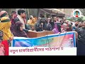 ঢাকা ও চট্টগ্রাম বিভাগের তৃতীয় ধাপের সর্বশেষ আপডেট primary update dpe update প্রাইমারি update