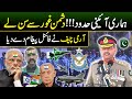 PAF Parade 2024 | Army Chief Gen Asim Munir Gave Big Message to Enemy | Power of PAK Army