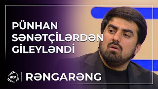 “Cəhənnəmə gəlsinlər” - Pünhan Piriyev atasının yasına gəlməyən sənətçilərdən İNCİYİB / Rəngarəng