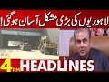 Good News For Lahore! | 04:00 PM News Headlines | 24 February 2023 | Lahore News HD