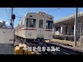 【鉄道pv】ライラック