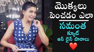 Samantha Akkineni Cutest Online Classes About Growing Plants At Home | Daily Culture