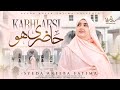 Syeda Areeba Fatima - Kabhi Aesi Hazri Hou - New Ramzan Naat 2026 - Official Video