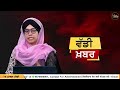 big breaking punjab assembly ਚ ਪਾਸ ਕੀਤਾ ਜਾਵੇਗਾ ਕਿਸਾਨਾਂ ਦੇ ਹੱਕ ਚ ਮਤਾ । the khalas tv