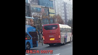 (직행버스) 대원고속 5007번 현대 뉴 프리미엄 유니버스 프라임 F/L CNG 22년식 버스주행영상 (숭례문-흥덕마을10단지.흥덕중학교.유타워)