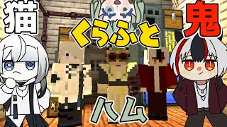 【MineCraft】猫ハム鬼クラフト＃【猫とハムスターコラボ7】