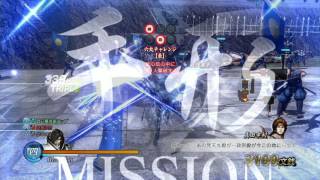 Sengoku BASARA Sanada Yukimura-den - Chapter 5 with Masamune's Personal Style (Hard)