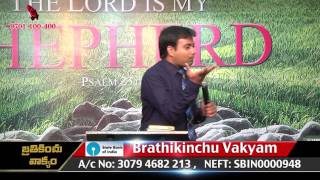 బ్రతికించు వాక్యం | Pastor Dr. Philip P Jacob | Moksha Margham