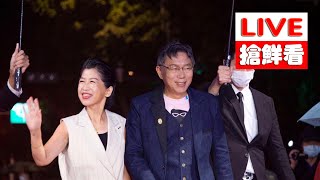 【LIVE搶鮮看】「2020臺北時裝週」時尚大秀