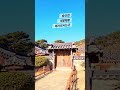 표암 아침산책 힐링 pyoam morning healing