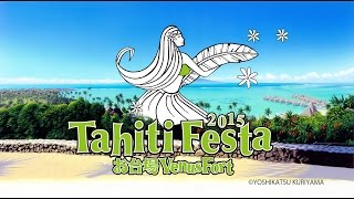 TAHITI FESTA 2015_Japanese