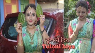 তুলনী বিয়া // Tuloni Biya