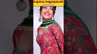 ఈ ప్రయాణం సాధ్యమవుతుందని అనుకున్నామా ...#subscribe #facts #1million #video #short #shortvideo