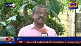 വ്യത്യസ്ത കൃഷികൾക്കൊപ്പം കൗതുകം പകരുന്ന ഒരു സസ്യ ഫല കാഴ്ചയിലേക്ക്