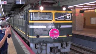 ２０１０年８月１３日　トワイライトエクスプレス大阪駅発