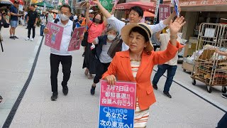 福島みずほさんと行く巣鴨地蔵通り商店街 四の市 選挙に行こう 2024/07/04