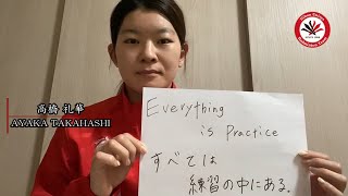 日本ユニシス実業団バドミントン部【 全中/インターハイ中止を受けて】全国中学生・高校生のバドミントン部の皆さんへ（2020年）