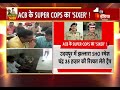 acb trap acb के super cops का sixer