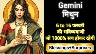 GEMINI💖 मिथुन राशि 6 to 16 फ़रवरी 2025 💐🎁Mithun Rashi FEBRUARY 2025 #gemini #tarot #horoscope