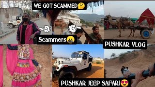 PUSHKAR DESERT SAFARI SCAM 🤬 |PUSHKAR VLOG | FULL INFORMATION | EP 4