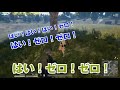 【pubg】弾が無くてもドン勝 【プロゲーマー実況】