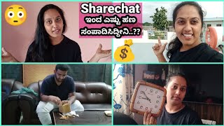 finally ನಿಮ್ಮ ಈ ಪ್ರಶ್ನೆಗೆ❓️answer ಮಾಡಿದ್ದೀನಿ 🤗..!!ಟೈಮೇ 🕰️ ಸರಿ ಇಲ್ಲಾ..😟/ಕೊನೆಗೂ ಕಾಂತಾರ movie ಹೋಗಿದ್ವಿ👌