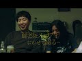 映画『辻占恋慕』予告編