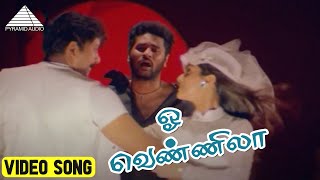 ஓ வெண்ணிலா Video Song | Ninaivirukkum Varai Movie Songs | Prabhu Deva | Deva