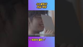 🔥신학기 42만원 미친세일🔥 삼성 갤럭시탭 S9 울트라 대란시작! ㅣ플러스ㅣ삼성탭ㅣ갤탭ㅣ태블릿PCㅣS펜ㅣ게임용탭ㅣ구매가이드 #갤럭시s9울트라 #갤럭시탭 #갤럭시탭s10