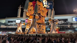 ‎【HD高画質】新居浜太鼓祭り 庄内太鼓台 御花御礼口上 イオンモール新居浜かきくらべ 令和6年 2024年10月‎16日