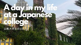 a filipino student's day in a college in tokyo, japan ⚜️ 立教大学生の一日vlog