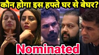 Bigg Boss 14: Nomination Task| Rubina, Jasmine SAFE| Team Eijaz Khan Nominated| Abhinav Shukla Safe?