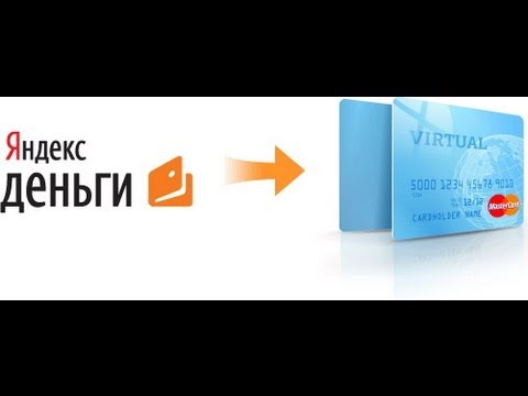 Купить Виртуальную Карту России