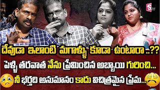 Andamaina Jeevitham Latest  Episode || Best Moral Video | Dr Kalyan Chakravarthy Sumantv Real Show