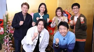 相葉雅紀らが「たいめいけん」の“秘密が隠されたメニュー”を解き明かす[Japan news]＜BABA抜き最弱王決定戦 2025新春SP＞