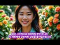 베트남 사람들은 왜 꽃을 좋아할까