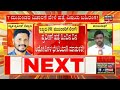 bjp ಮುಖಂಡ praveen nettaru death case ಬಂಧಿತ ಇಬ್ಬರು pfi ಮುಖಂಡರಿಗೆ ನೆಟ್ಟಾರು ಹತ್ಯೆ ಲಿಂಕ್