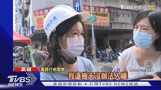 20年心血沒了!電器行老闆娘:閉眼就聽到救護車聲｜TVBS新聞