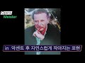 1화 성악발성 성악 오페라 테너 플로레즈 마스터 클래스 해설 고음내는 방법 파사지오 passaggio