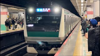 E233系7000番台ﾊｴ122編成が快速新木場行きとして大宮駅20番線に到着停車するシーン（1352F）2025.1.10.14:07